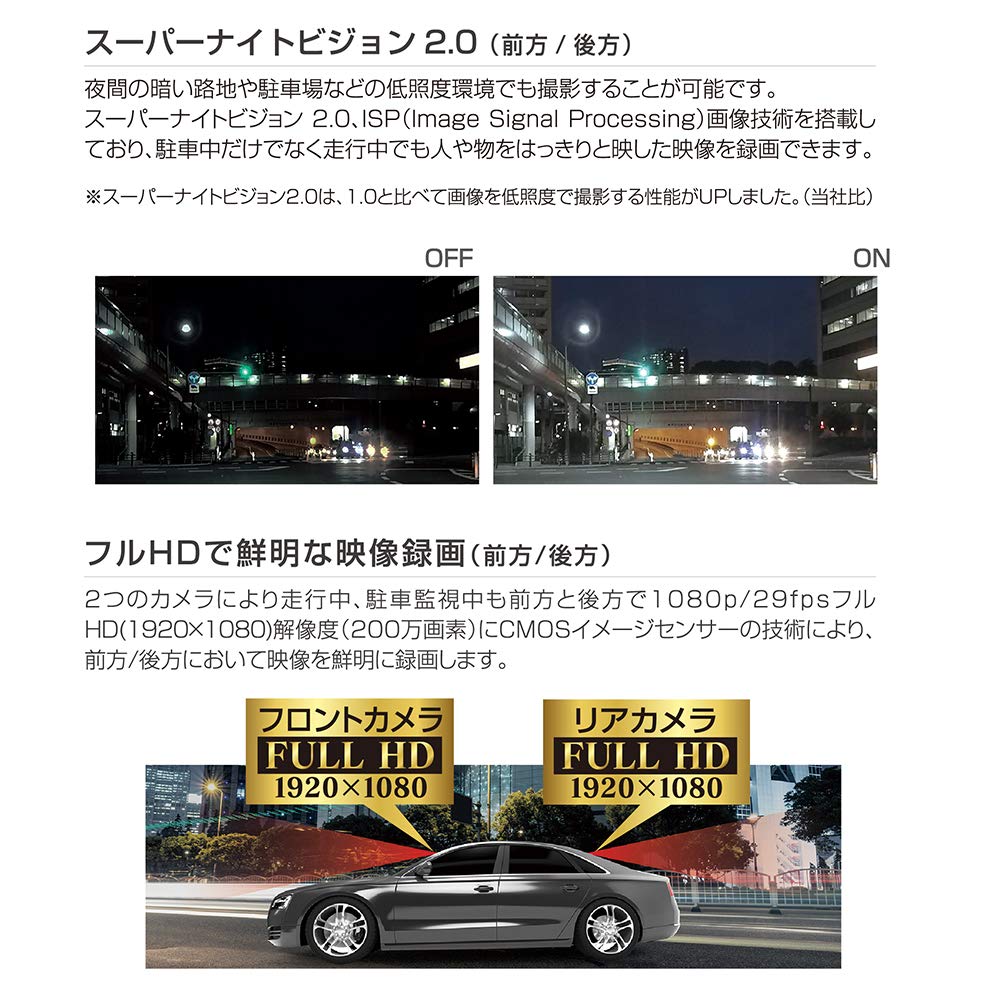 PIXYDA PDR800FR Front and Rear Dual Camera Drive 2 Full Noise Nighttime Image SONY Image LED Signal Dedicated microSD Parking Driving Alert for SEIWA