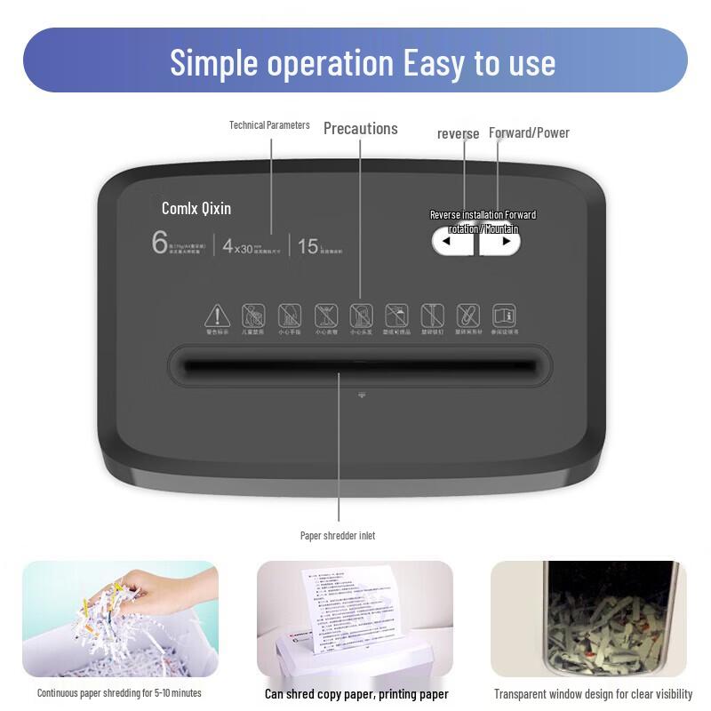 Qixin S2206 Personal Strip-Cut Shredder