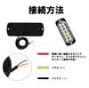 LED Strobe Light, Flash, Daylight, High Brightness, Motorcycle, Truck, , 24V, Waterproof (Yellow X White)