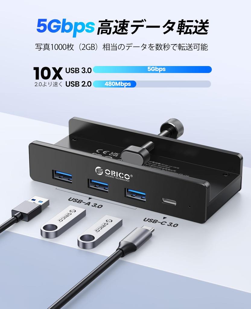 ORICO Hub Clamp Mount USB 5Gbps Transfer Power Port 1m Cable Included Aluminum USB Expansion USB Compatible with OS Telework Remote Work Black MH4PC