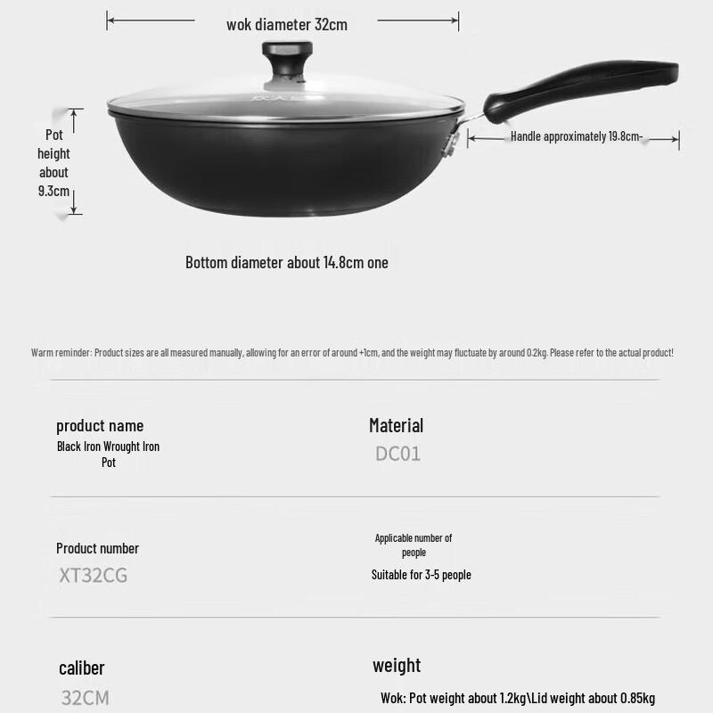 Chui Da Huang 32cm Nitrided Wrought Iron Wok