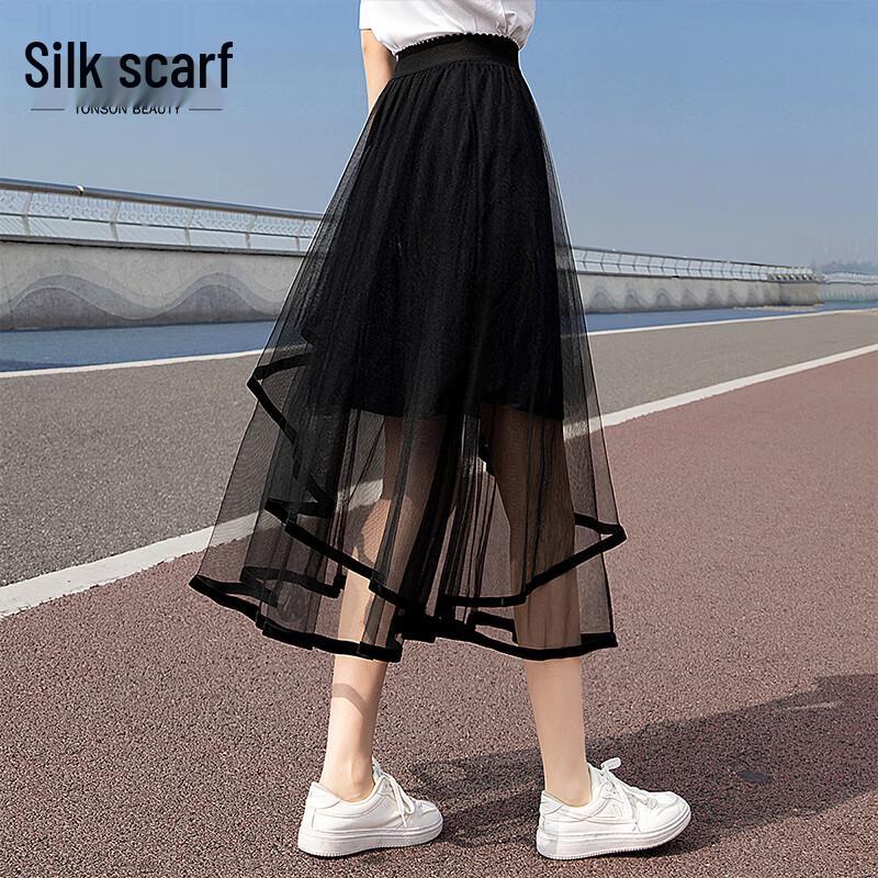 

Женская сетчатая юбка миди Silbaisha с эластичной талией XL