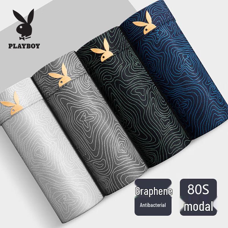 

Playboy Men s Ice Silk Graphene Antibacterial Boxer Briefs 4-Pack 5XL (Suggested Weight 200-210 jin)