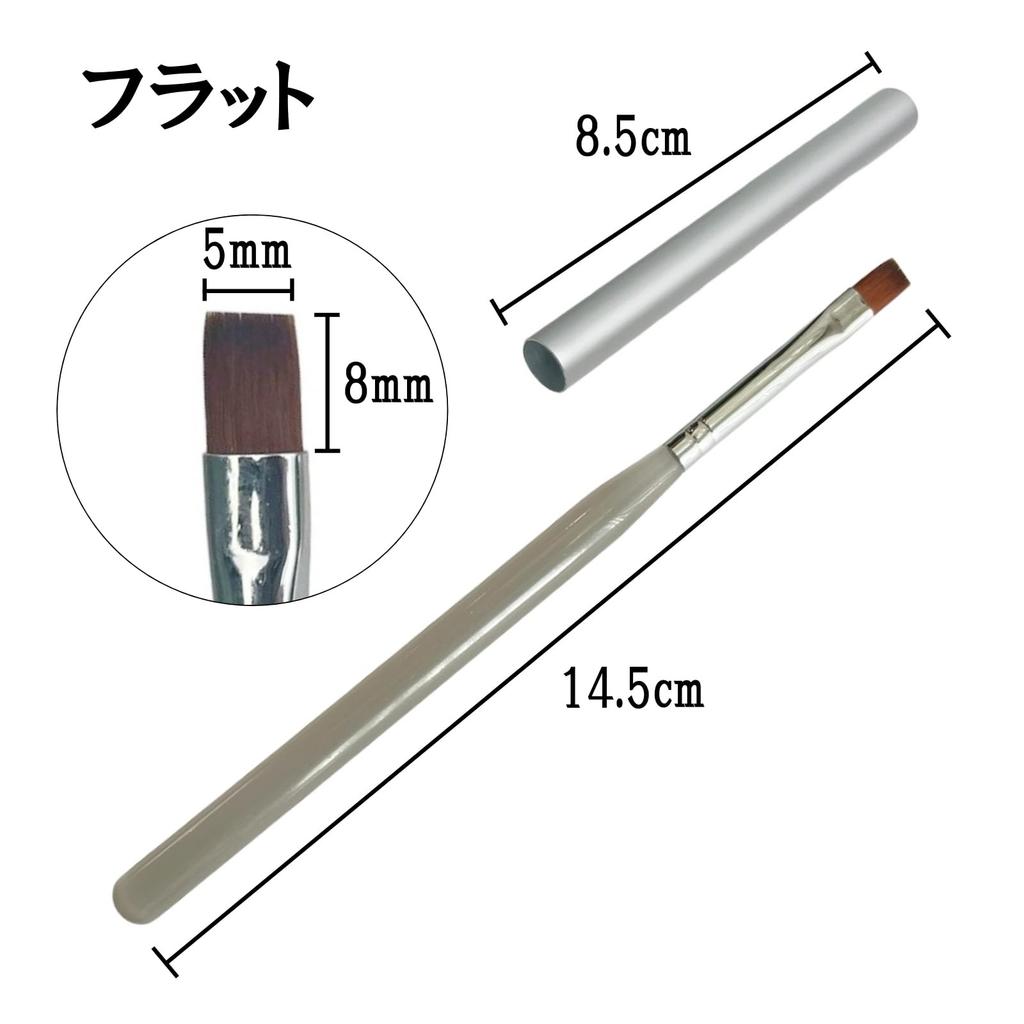 Lunari Gel Nail Brush Set with Caps Perfect for DIY Nail Art and Care (4 brushes) - Self-Nail (Flat)