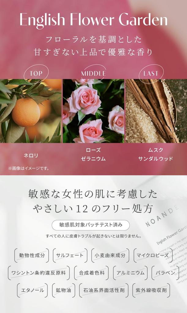NOANDE Intimate Wash Soap for Delicate Foam Mildly Made in Japan of Areas, Type, VIO, Moisturizing, Scent-Free, Acidic, 150mL, (Set 3)