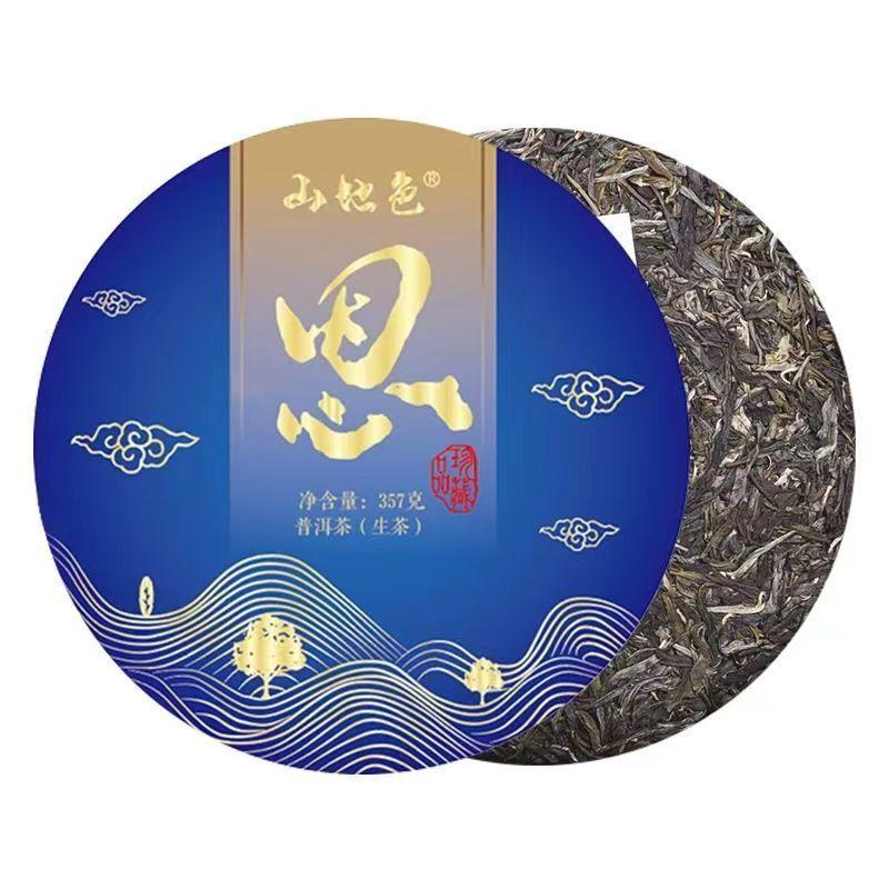 357g Puerh Raw Tea Cake Old Tree Spring Pu-erh Sheng Tea Yunnan Pu'er Green Tea