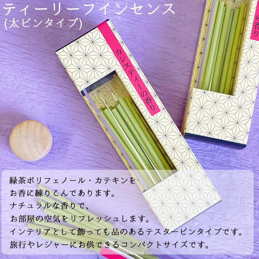 Aroma Yuuyuan Tea Leaf Incense Fragrance of Osmanthus Tea 1 Stick Sticks Burning Minutes Contains Tea Catechins Tea Incense Relaxation Refreshment