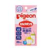 Pigeon Milkpon S 20 Packets Granules,