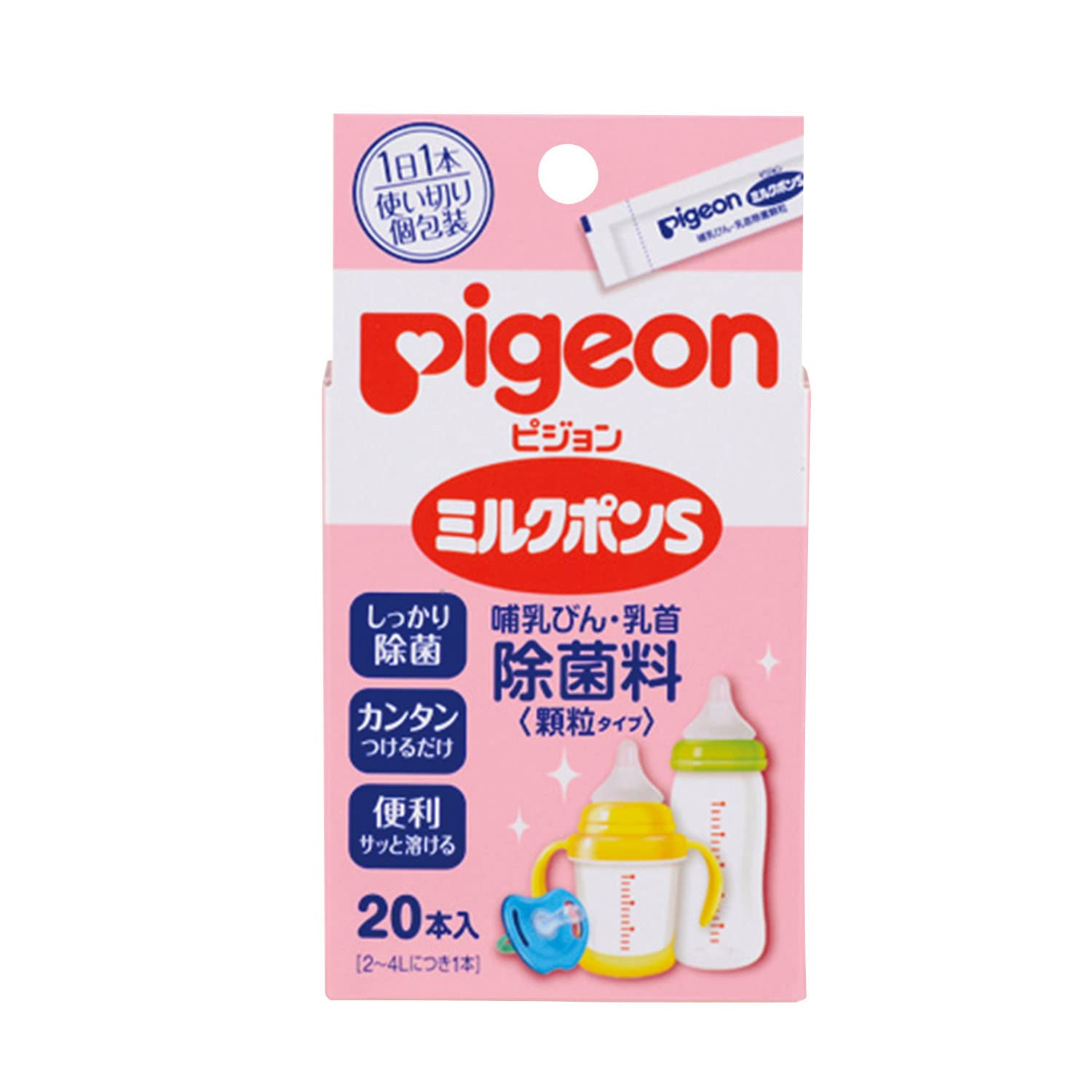 

Pigeon Milkpon S 20 пакетиков Гранулы,