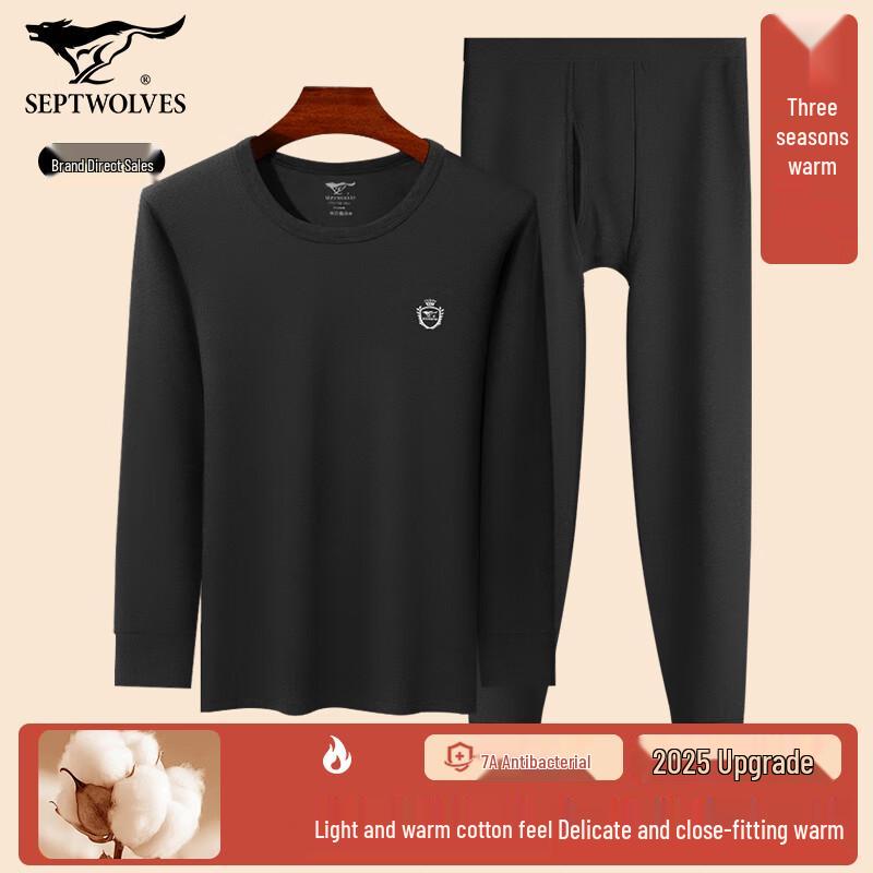 Septwolves Men's Antibacterial Pure Cotton Thermal Underwear Set