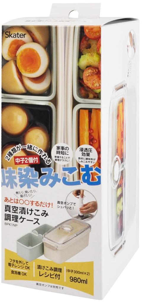 Skater Recipient pentru Marinare Vacuum, Gătit Made in Case, Basic, Japonia, BPK1NP-A