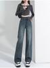 Women's Plus Size High Waist Slimming Wide Leg Jeans