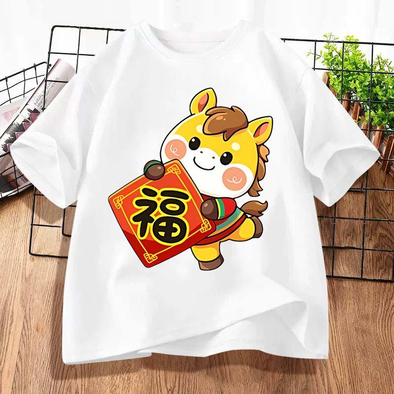 Year of the Horse Spring Festival Children's T-shirt New Year T-shirt
