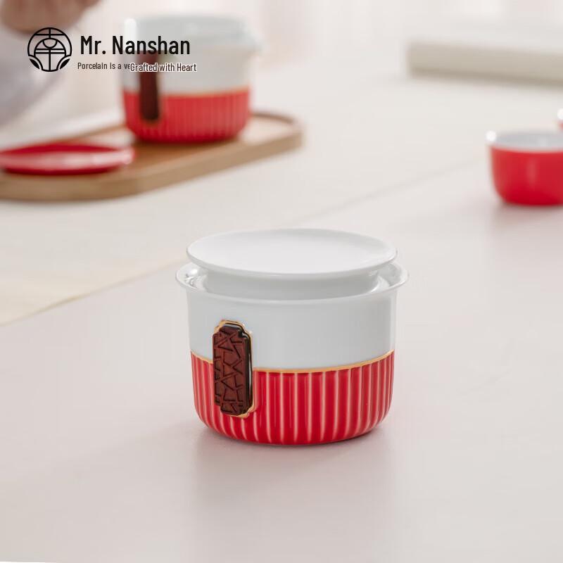 Nanshan Ceramic Tea Caddy