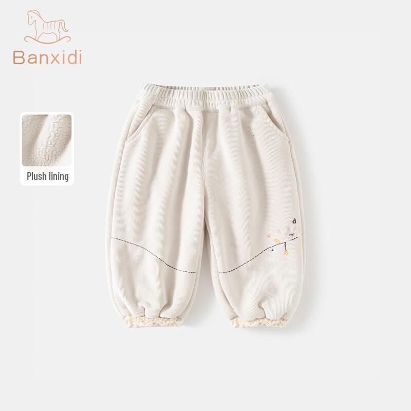 Banxidi Girls' Fleece Lined Winter Casual Pants