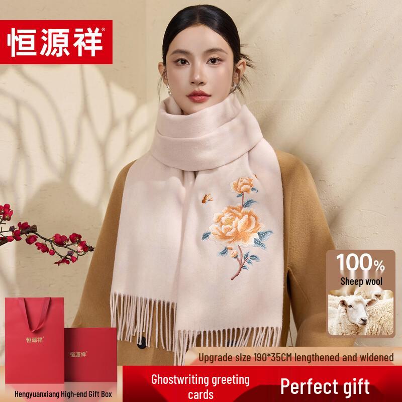 Hengyuanxiang 100% Wool Embroidered Scarf & Shawl