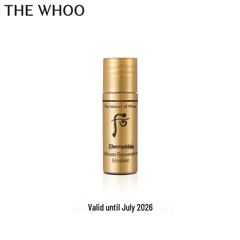 The History of Whoo Cheon-Yuldan & Hwal-Tira Nourishing Emulsion