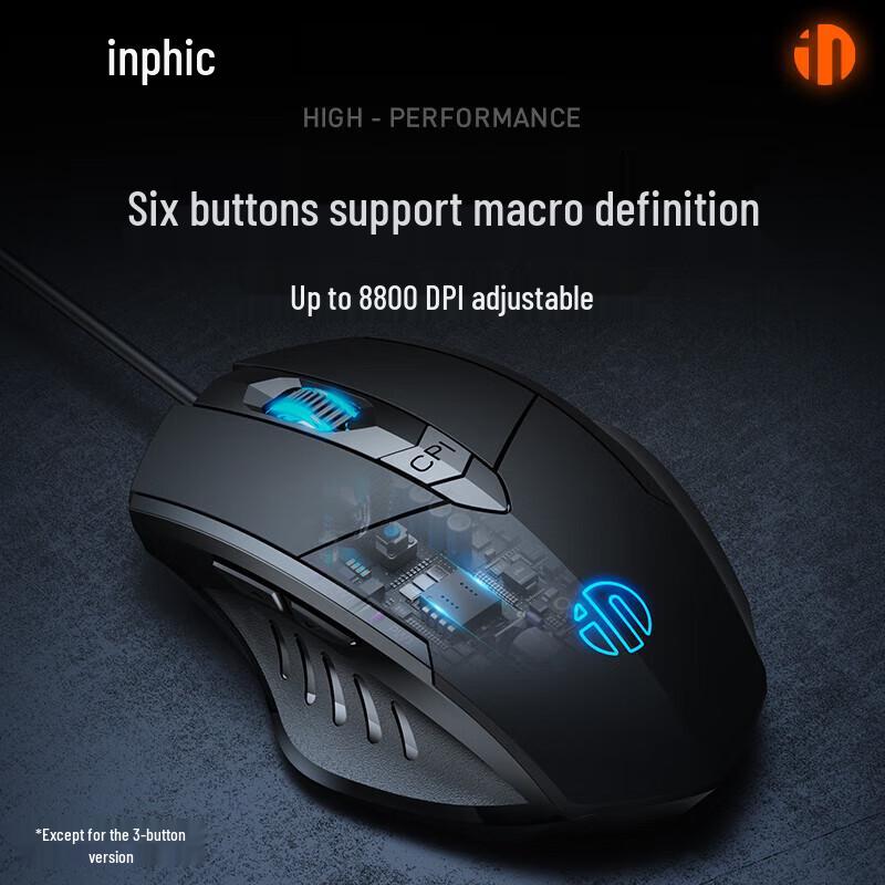 inphic W1 Wired Ergonomic Silent Gaming Mouse
