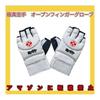 Used Kyokushin Karate Open Finger Gloves L Size Sky Viewing Mark Kyokushin Kaikan Kyokushin Karate