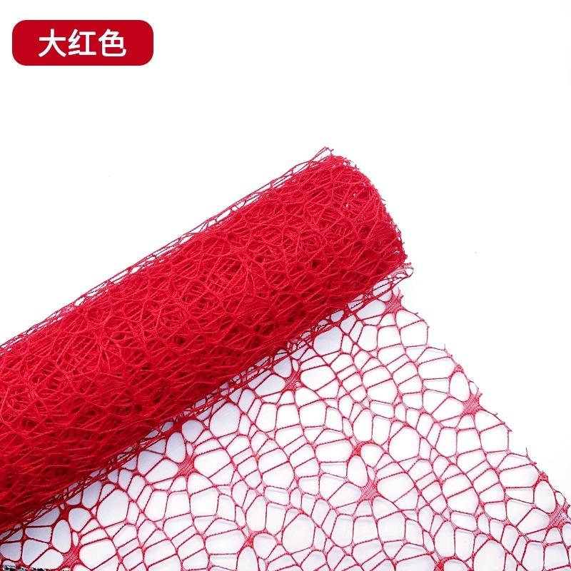 Jacquard Net 50cm Flower Packaging Material DIY Bouquet Yarn Hollow Mesh Fabric Kindergarten Wedding Handmade Floral Supplies