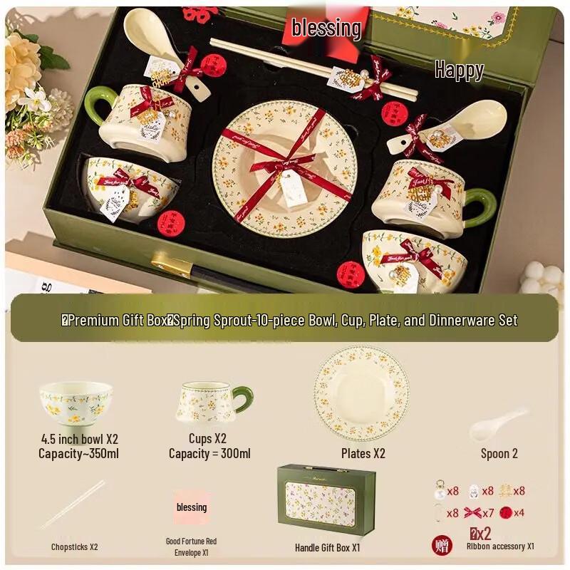 Ailan Huijia 8-Piece Spring Bloom Ceramic Dining Gift Set