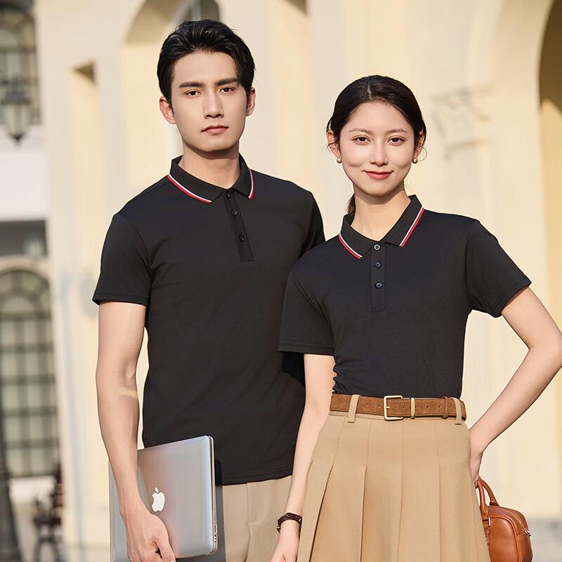 Trolman Ice-Cool Cotton-Feel Short Sleeve Polo Shirt
