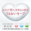 Cow Brand Foaming Hand Soap Refill Additive-Free