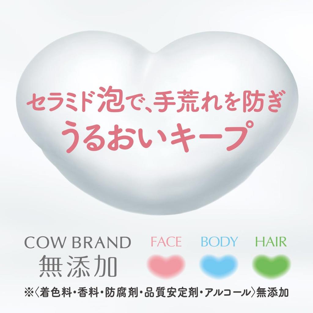 Cow Brand Foaming Hand Soap Refill Additive-Free