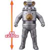 Ultraman Ultra Big Sofubi Seven Gar Figure Collectible Toy 30cm