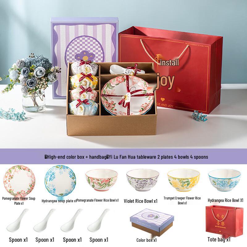 Ru Han  Along the Way Flowers  Bone China Dinnerware Set