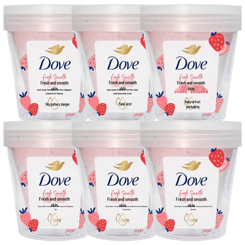 Dove Sweet Strawberry & Oat Milk Body Scrub