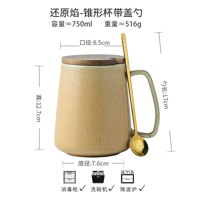 Reducing Flame Brewed Tea Rib Sesame Glaze Ceramic Office Coffee Cup Large Breakfast Cup Export