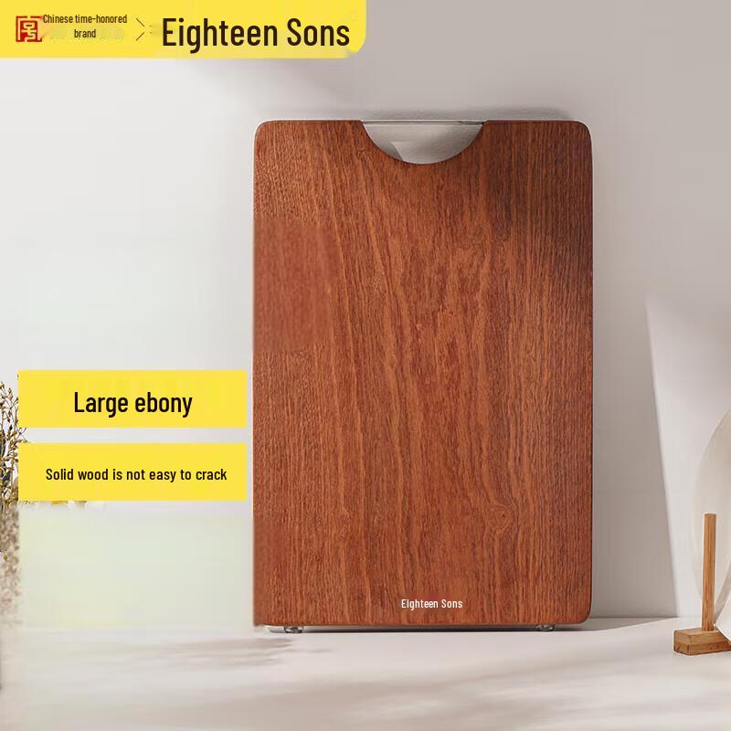 Shibazizuò Makassar Ebony Solid Wood Cutting Board