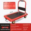 Foldable Carbon Steel Silent Flatbed Cart