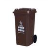 Large Capacity Outdoor Sorting Trash Can