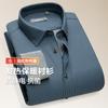 3A Antibacterial, Antistatic, and Far Infrared: Thick Knitted Striped Warm Shirt with Velvet for Men, Long Sleeve