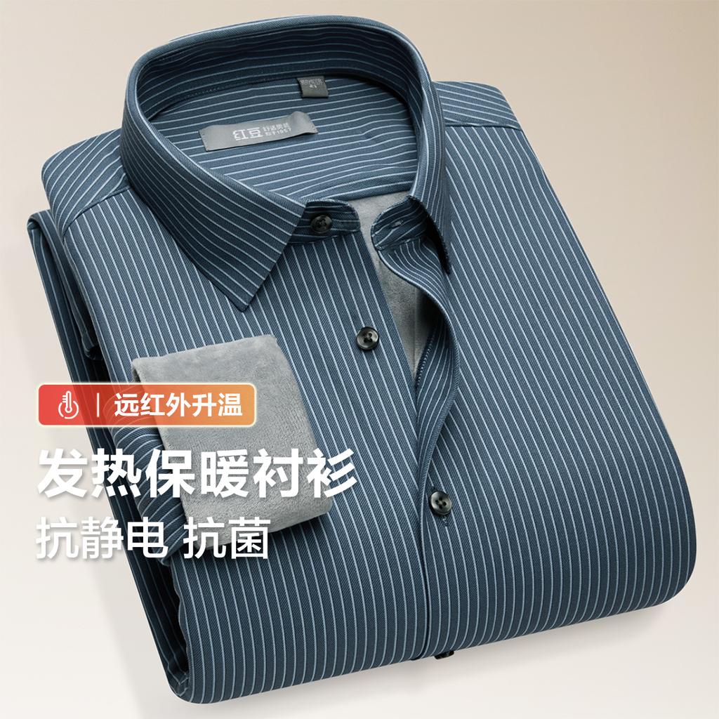 3A Antibacterial, Antistatic, and Far Infrared: Thick Knitted Striped Warm Shirt with Velvet for Men, Long Sleeve