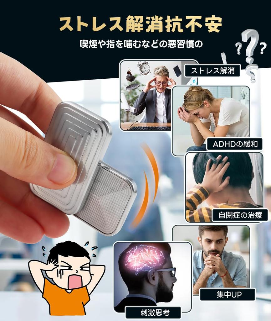 YIK TUNG Fidget Slider, Fidget Toy, Time Killer, Square Shape, Stress Relief, Adult Desk Toy, Gift, Christmas