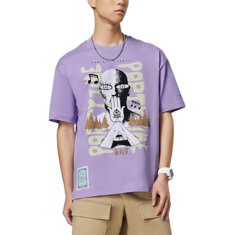 Li Ning Summer Party Loose Tie-Dye Letter Casual Short Sleeve T-Shirt Unisex Tops Rose-Purple AHSSB07-3