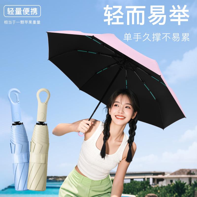 New three-fold eight-bone vinyl automatic umbrella lock handle three-fold men's umbrella sunscreen