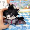 Genshin Impact Plüschtiere Wriothesley Focalors Furina Neuvillette Cartoon-Figur Anhänger Seestern-Körper Anime Stofftiere