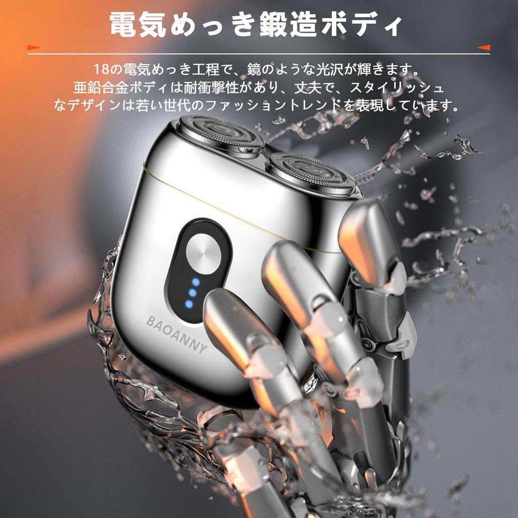 Electric LED Battery Level IPX7 Perfect for Business or Car Includes Storage Pouch and Instruction Manual Men's Shaver, Compact, Magnetic, Type-C