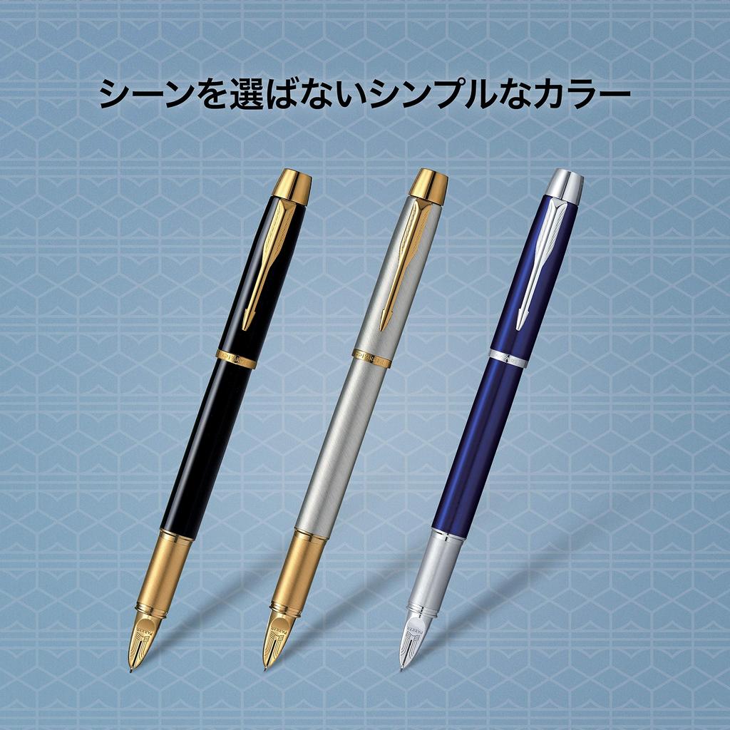 PARKER 5th IM GT Fine Nib Water-Based Pen, Gift Boxed, Officially Imported, Product Number 2073224