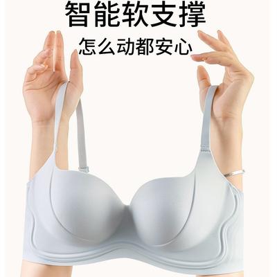 Show Big Gathering Seamless Bra New Popular Underwear Women's Small Breasts Without Steel Rings Close Breast Bra Cover