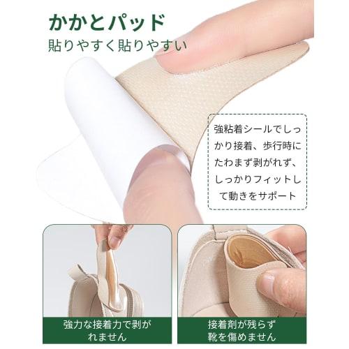 Heel Pads, Prevent Blisters, Prevent Shoes from Slipping Off, Adjustable Heel Protection, Tape, Anti-Slip, Shock Absorption, Adhesive Tape, Unisex, He