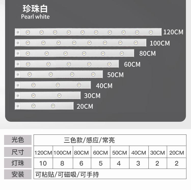 

Ультратонкий интеллектуальный светодиодный светильник с датчиком движения, бытовой, с пультом дистанционного управления, для ванной, для рабочего стола, для шкафа, перезаряжаемый, самоклеящийся ночник 40cm