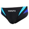 Yingfa Men's 2019 Racing Swim Briefs - Professional Training Swimwear