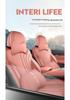 2026 Geely Galaxy E5 All-Season Breathable Full Leather Perforated Seat Cover