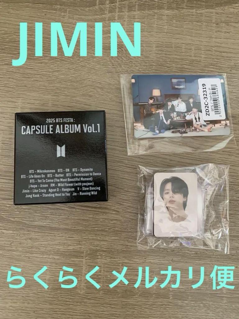 [USED] BTS CAPSULE ALBUM Photo Card Keychain Jimin