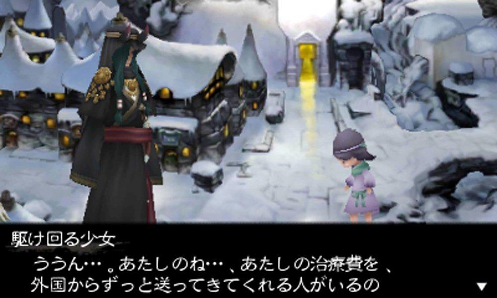 Ultimate Hits Bravely Default For the Seekwell 3DS -